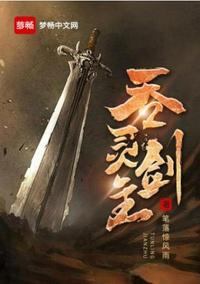 韩初韫顾霆琛顾少的隐婚罪妻小说