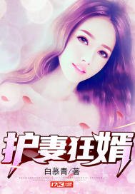 35岁少妇被23岁小伙征服