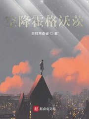 合租夫妻