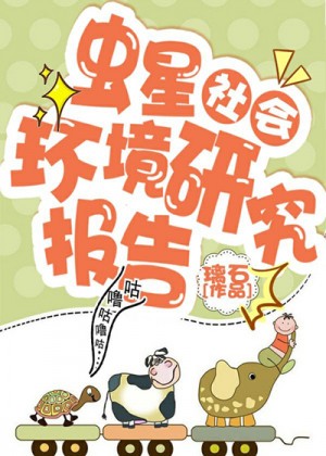 电影官人我要