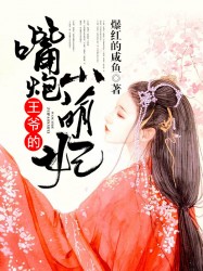 十八岁禁