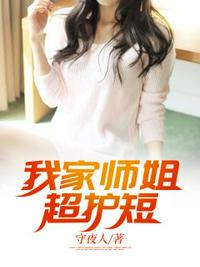 青春派 电影