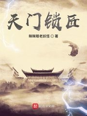 荡货好湿h