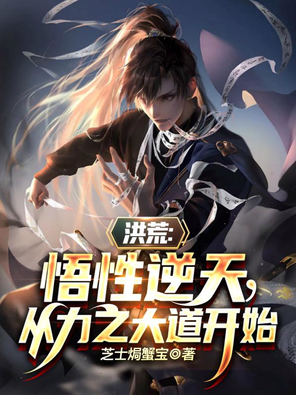 sci谜案集第二部