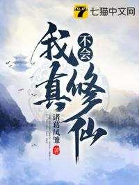 最不安的人观看