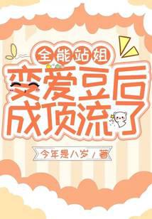 日b动态图