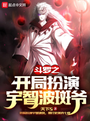 4tbue