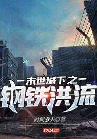 抗战之我来自未来