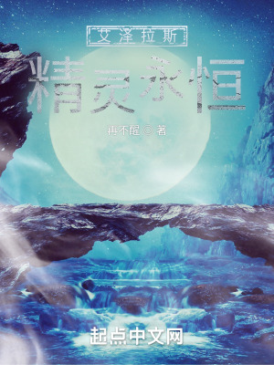 玩尽杀绝3