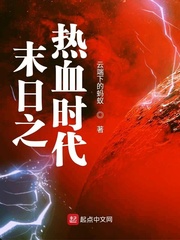 善良的表妹2高清中文