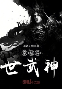 精子侠漫画