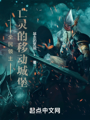 镜的欢迎会黄本