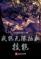 总裁轻点宠厉景琛免费