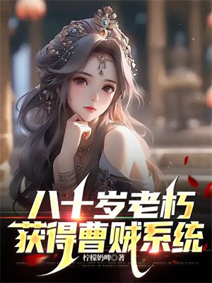 高清公馆