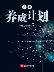 一色屋任你操