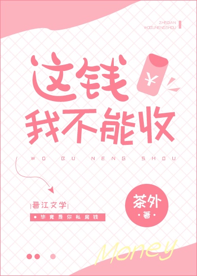 王府蜜事