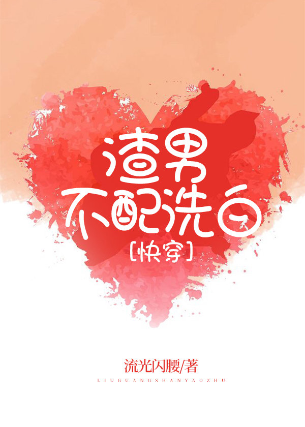 火蓝刀锋之宗师系统