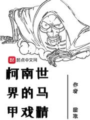 良辰之屋2中文字幕