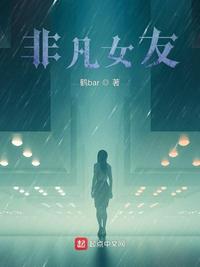 爸爸轻一点