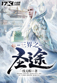 免费高清性色生活片