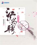 神级渔夫