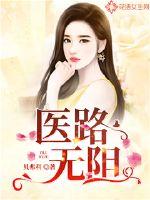 做你的爱人韩剧在线观看