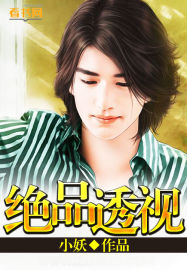 儿媳妇和公公小说
