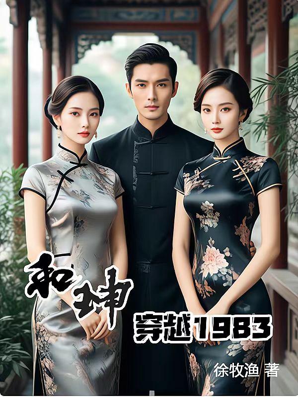 怎样接吻抹胸