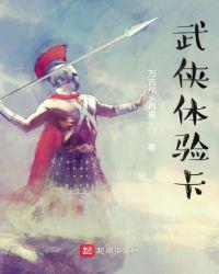 一滴都不许漏小说