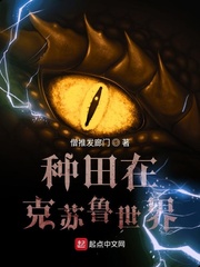 肥岳