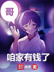 朋友的妈妈2024