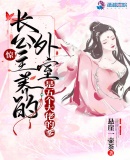 李芬 诗雨 小军
