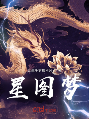 苍月女战士无删减月夜美