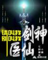 战国少女桃色
