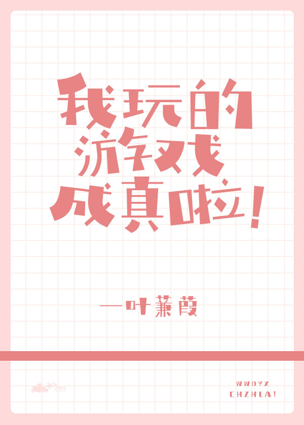 一夜之后霸总怀孕了