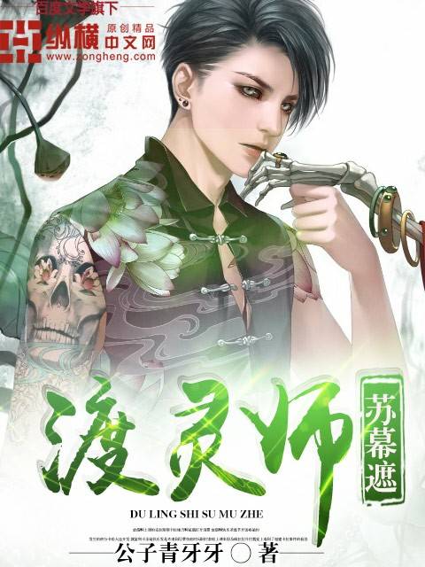 二哈和他的白猫师尊188章
