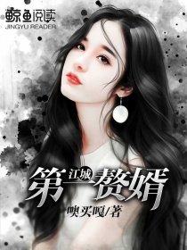 假千金的红包群