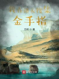 重生之炮灰小人物