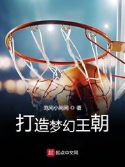 陆地夫妇婚后文肉污