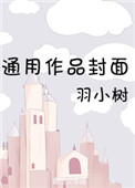 奇妙的美发