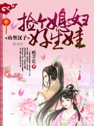 张瑶马健国小说