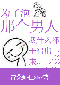 难为情电影