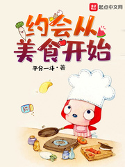 热带夜的引诱观看