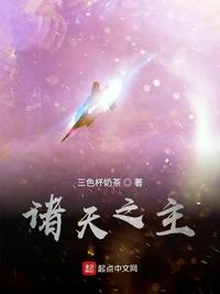 秘密教学漫画免费阅读