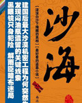 情沦杏花村