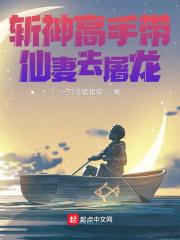 迈开腿尝尝你的草莓声音
