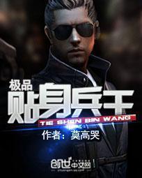 赤裸的诱惑