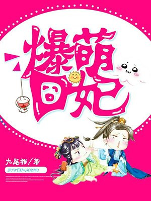 付先生的占有欲百度云