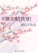 问鼎封神