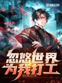 欲望学院6集播放
